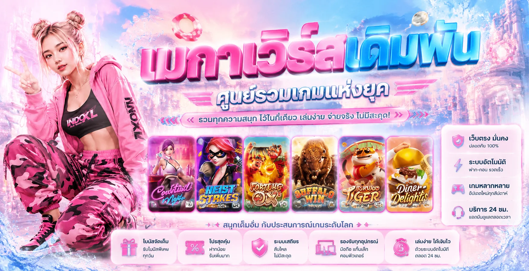 TEDDYBEAR88 เว็บสล็อตตรง รวมทุกค่าย ไม่ผ่านเอเย่นต์