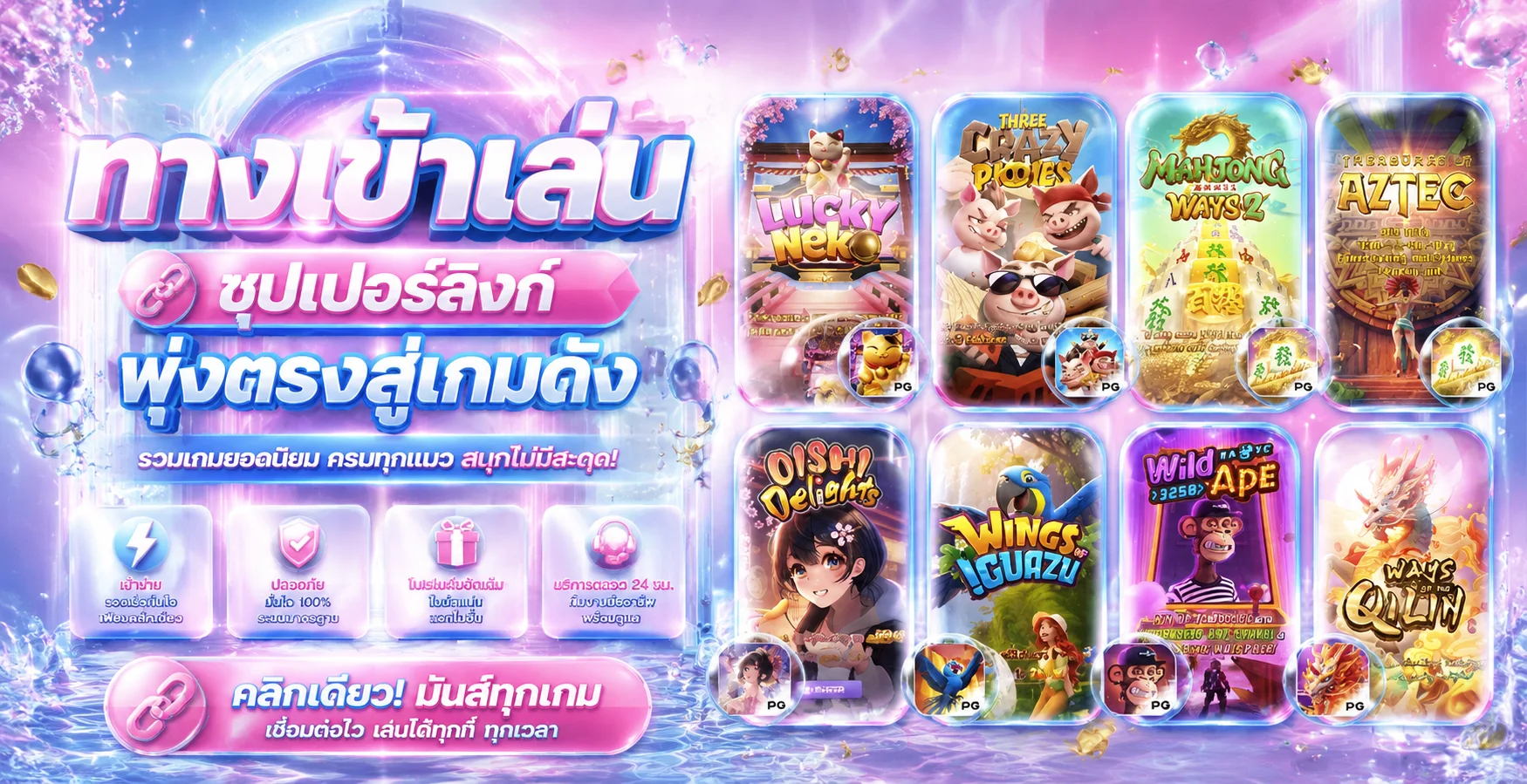TEDDYBEAR88 เว็บสล็อตตรง รวมทุกค่าย ไม่ผ่านเอเย่นต์
