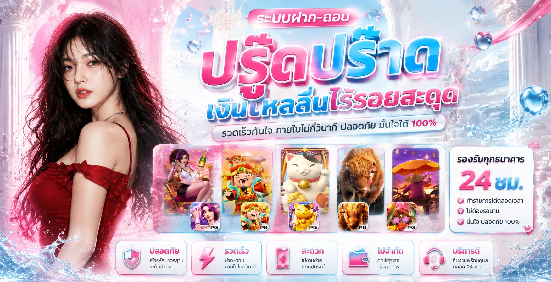 หน้าเว็บ TEDDYBEAR88 รวมสล็อต คาสิโน แทงบอล หวยออนไลน์
