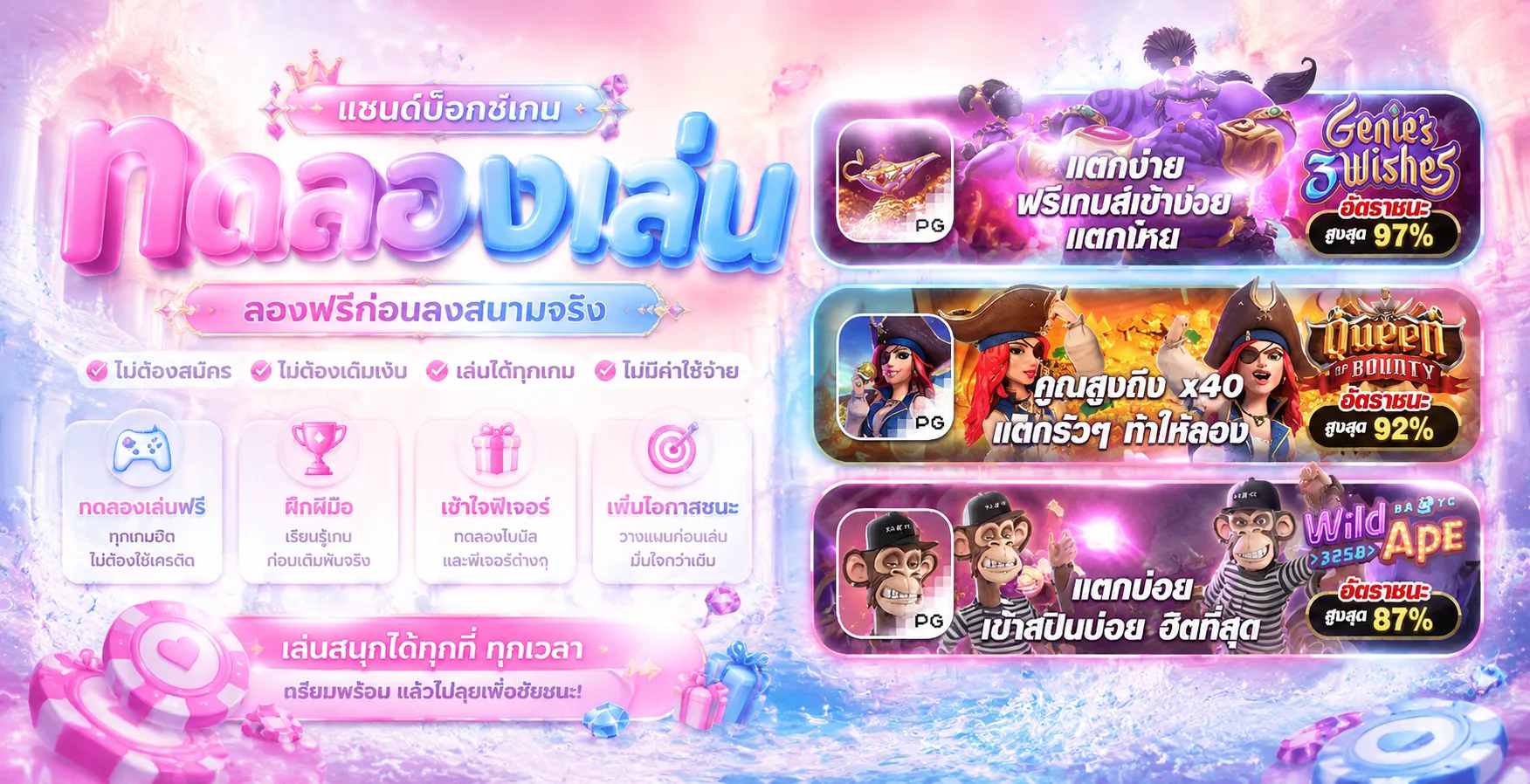 หน้าเข้าสู่ระบบ TEDDYBEAR88 สำหรับสมาชิก
